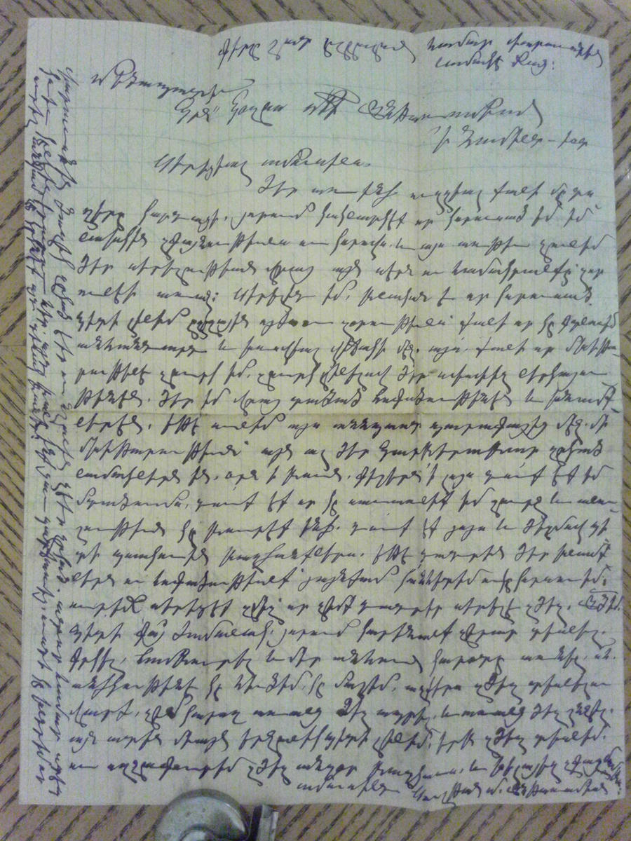 Սիրեցեալ ամուսինս